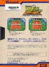Konami's Tennis Box Art Back